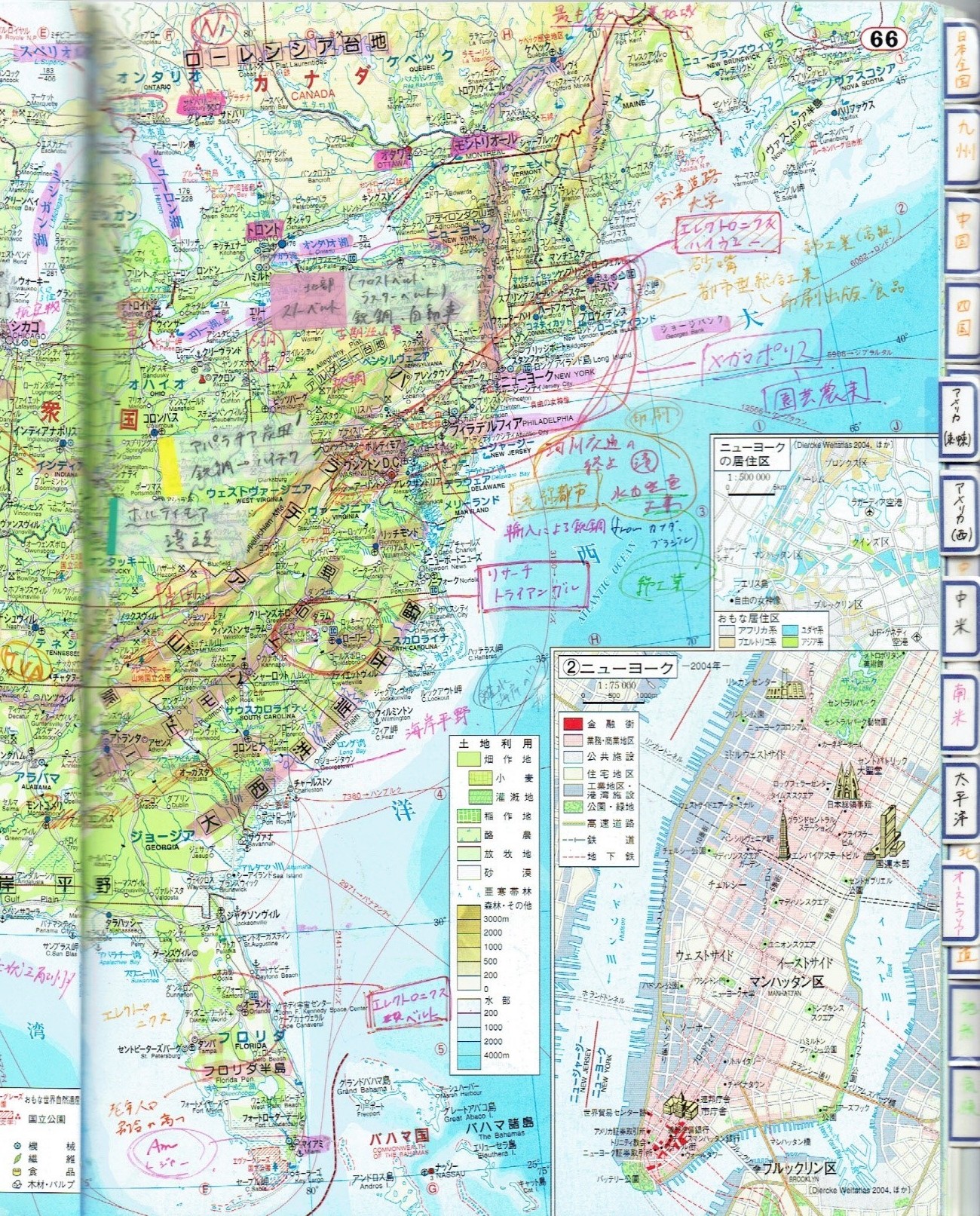 地図帳をもっと活用して効果的に地理の力を伸ばす方法