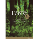 総合英語Forest 7th Edition/桐原書店
